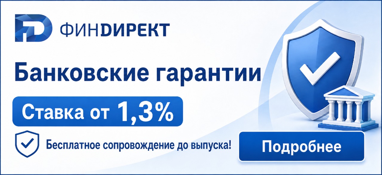 ООО Агентство финансового консалтинга «ФинДирект»