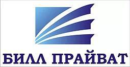 ООО МКК «БИЛЛ ПРАЙВАТ»